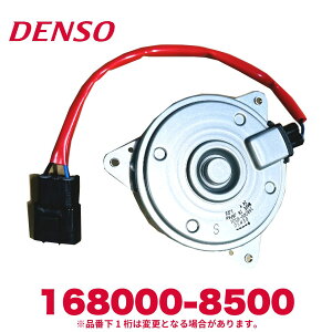 DENSO f\[ 168000-8500 쏃iS884501080 [^[AbV[ Vi GARp[c