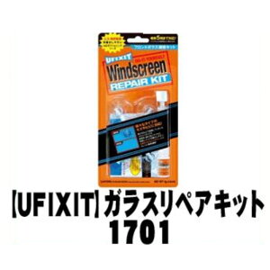 yUFIXIT [tBbNXCbgzKXCpi KXyALbgy1701zH {1701[9980]}
