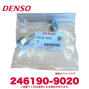 DENSO f\[ 246190-9020 g^i88716-12690 Lbh `|u Vi GARp[c