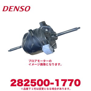 DENSO f\[ 282500-1770 70FuA[^[ Vi GARp[c