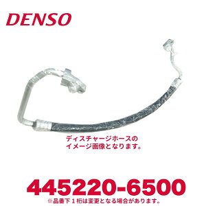 DENSO f\[ 445220-6500 g^i8711-2F161 fBX`[Wz[X Vi GARp[c