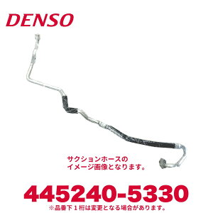 DENSO f\[ 445240-5330 g^i88712-52090 TNVz[XiOOtj Vi GARp[c