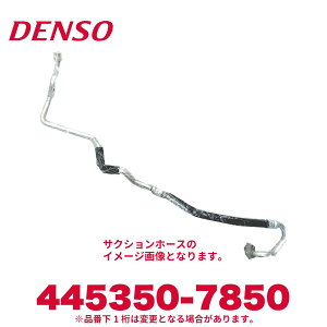 DENSO f\[ 445350-7850 g^i88712-52091 TNVz[X Vi GARp[c
