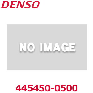 DENSO f\[ 445450-0500 쏃i88711E0C11 z[X Vi GARp[c