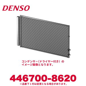 DENSO f\[ 446700-8620 g^i88450-52081 RfT[ihC[tj Vi GARp[c