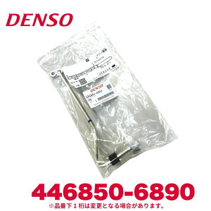 DENSO f\[ 446850-6890 g^i88710-2F620 Lbh`[u ANZT[`[u Vi GARp[c