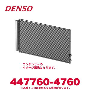 DENSO f\[ 447760-4760 Ui8981330421 RfT[ Vi GARp[c