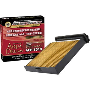 AQUA DREAM アクアドリーム PLATINUM プレミアム カーエアコンフィルター AD-AFP-1013 ニッサン、マツダ、ミツビシ用 銀イオンで抗菌効果 除塵 脱臭 風量効果