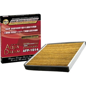 AQUA DREAM アクアドリーム PLATINUM プレミアム カーエアコンフィルター AD-AFP-1014 ニッサン用 銀イオンで抗菌効果 除塵 脱臭 風量効果