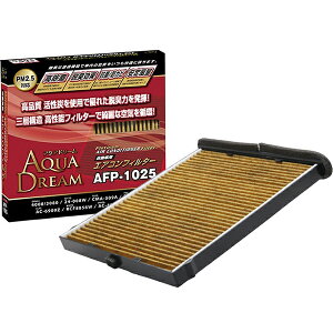 AQUA DREAM アクアドリーム PLATINUM プレミアム カーエアコンフィルター AD-AFP-1025 マツダ用 銀イオンで抗菌効果 除塵 脱臭 風量効果