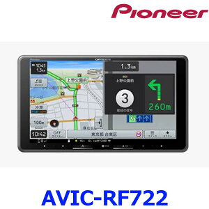 Pioneer Carrozzeria�p�C�I�j�A �J���b�c�F���A �y�i�r AVIC-RF722 �t���Z�O 9V�^�t���[�e�B���O �J�[�i�r�Q�[�V���� �J�[�i�r