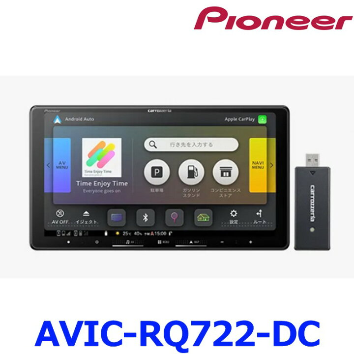 楽天市場】Pioneer Carrozzeriaパイオニア カロッツェリア 楽ナビ AVIC 