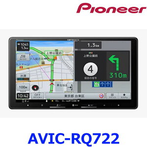 Pioneer Carrozzeria�p�C�I�j�A �J���b�c�F���A �y�i�r AVIC-RQ722 �t���Z�O 9V�^���[�W�T�C�Y �J�[�i�r�Q�[�V���� �J�[�i�r
