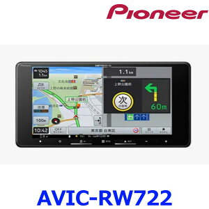 Pioneer CarrozzeriapCIjA JbcFA yir AVIC-RW722 tZO 7V^ChTCY 200mm J[irQ[V J[ir DVD/CD/SDΉ