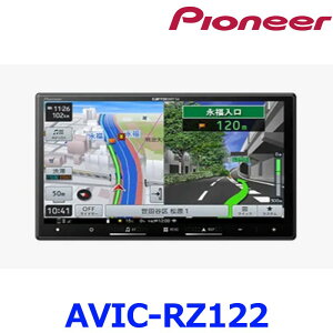 Pioneer Carrozzeriaパイオニア カロッツェリア 楽ナビ AVIC-RZ122 7V型2Dサイズ 180mm カーナビゲーション カーナビ