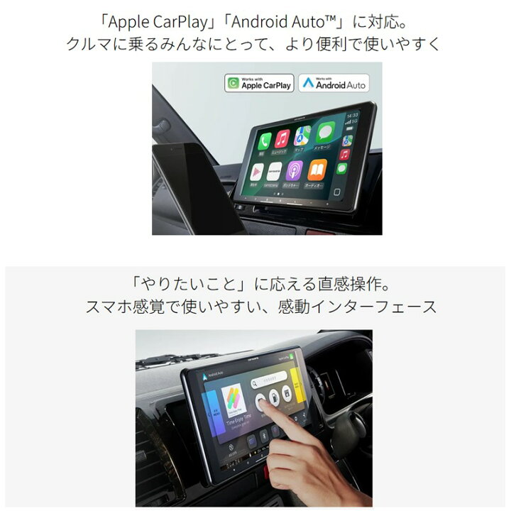 楽天市場】Pioneer Carrozzeriaパイオニア カロッツェリア 楽ナビ AVIC 