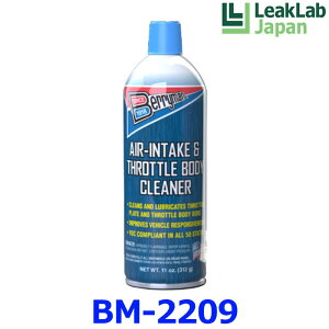 LeakLab Japan [N{Wp Berryman x[} BM-2209 GACe[NXbg{fBN[i[ 312g