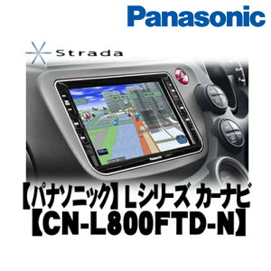 CN-L800FTD-N Panasonic pi\jbN strada Xg[_ tBbgnCubhp 8V^HDDir{CN-L800FTD-N[500]}