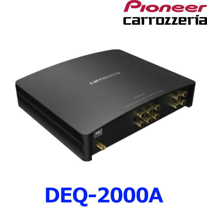 楽天市場】Pioneer Carrozzeria パイオニア カロッツェリア DEQ-2000A 