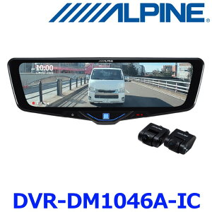 ALPINE DVR-DM1046A-IC ApC hCuR[_[ 10^fW^~[ ԓpAJ