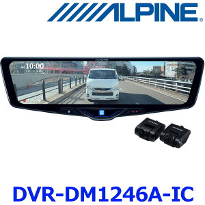 ALPINE ApC DVR-DM1246A-IC hCuR[_[ 12^fW^~[ ԓpAJ