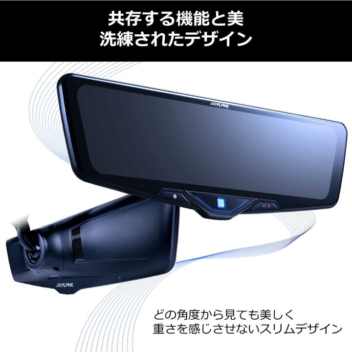 楽天市場】ALPINE アルパイン DVR-DM1246A-IC ドライブレコーダー搭載 