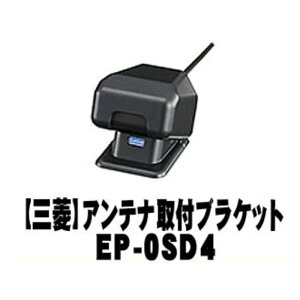 yMITSUBISHI OHd@zETCIvV AeituPbg _bV{[htp yEP-0SD4z {EP-0SD4[51]}