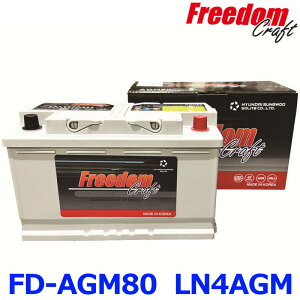 FREEDOM CRAFT t[_Ntg AGM80A LN4 AGM F21 J[obe[ 80Ah 800CCA ؍ AChOXgbvԑΉ A O  B