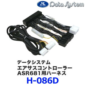 Datasystem/f[^VXeGATXRg[[ASC680pn[lXyH-086Dz(UZS171E173}WFX^4WDj{H-086D[1450]}