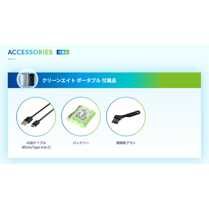 楽天市場】コムテック COMTEC オゾンサーバー クリーンエイト 