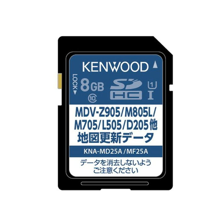 楽天市場】KENWOOD ケンウッド KNA-MD25A 2025年 地図更新ソフト 彩速 