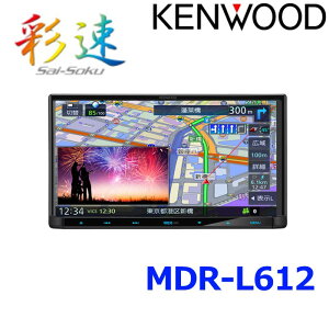 KENWOOD �P���E�b�h �ʑ��i�r MDR-L612 AV�i�r�Q�[�V���� 7V�^���f�� �J�[�i�r 180mm