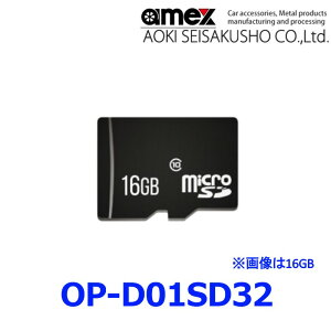 AbNX ؐ쏊 OP-D01SD32 AMEX-D01p }CNSDJ[h 32GB class10 A_v^[t{OP-D01SD32[1195]}
