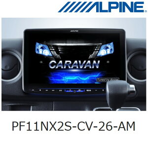 ALPINE ApC PF11NX2S-CV-26-AM J[ir Lo26npp[tFNgtBbg BIGX11 Vvf