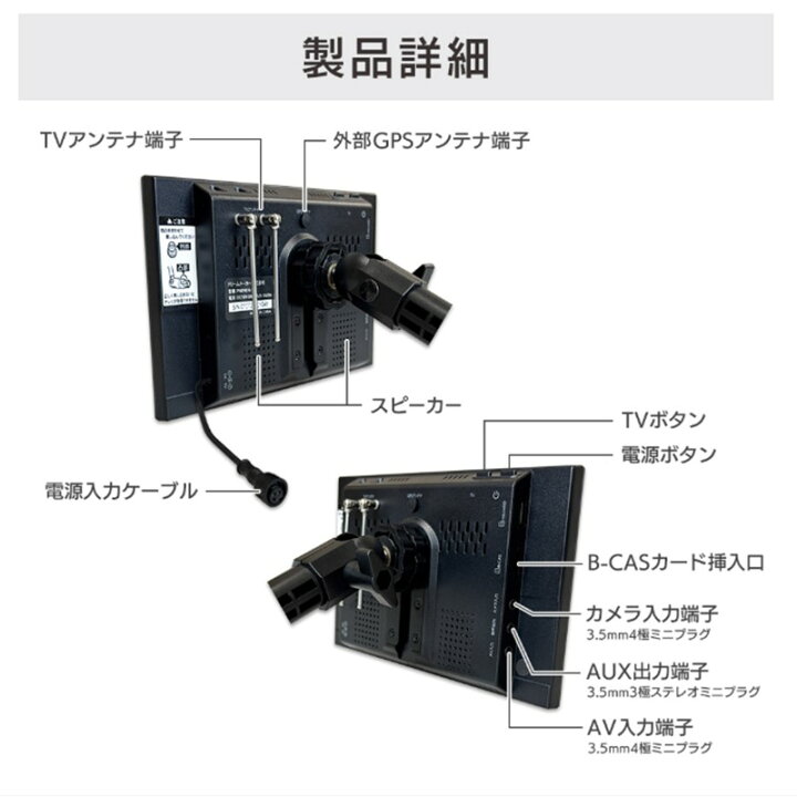楽天市場】DreamMaker ドリームメーカー PN0708A 7インチ フルセグTV 