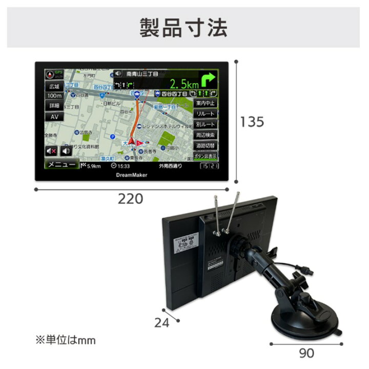 楽天市場】DreamMaker ドリームメーカー PN0908A 9インチ フルセグTV 