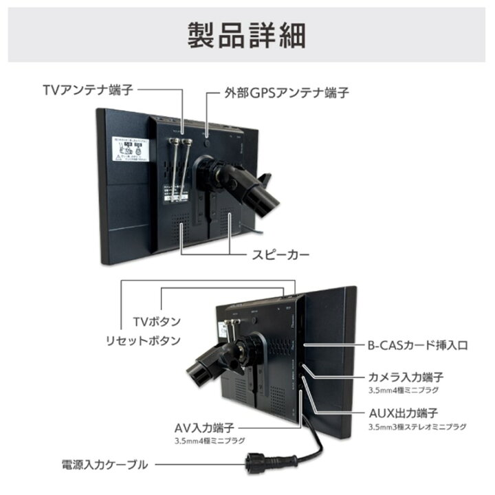 楽天市場】DreamMaker ドリームメーカー PN0908A 9インチ フルセグTV 