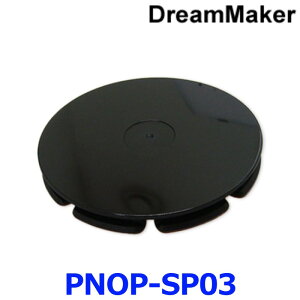 DreamMaker h[[J[ PNOP-SP03 |[^uirpX^hv[g ʃe[vŃ_bV{[hɓ\t Ȗʂɂݒu\ 䂤pPbgz