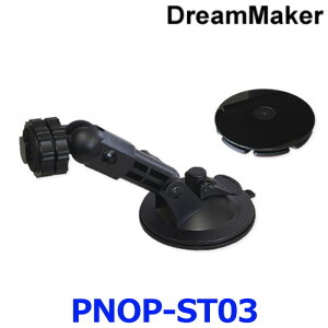 DreamMaker h[[J[ PNOP-ST03 |[^uirp zՃX^h X^hv[gt Ȗʂɂݒu\