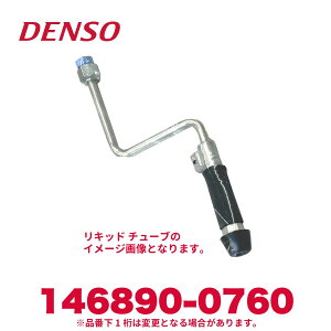 DENSO f\[ 146890-0760 g^i88716-12880 Lbh `[u Vi GARp[c