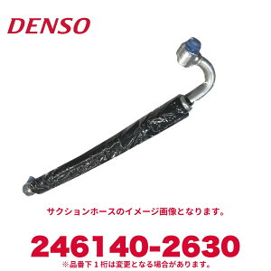 DENSO f\[ 246140-2630 g^i88712-12590 TNV z[X Vi GARp[c