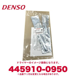 DENSO �f���\�[ 445910-0950 �g���^/���쏃���i��8847412010/�z���_�����i��80101T6A003�� �h���C���[ �V�i �G�A�R���p�[�c
