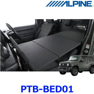 ApC ALPINE PTB-BED01 ԍڗp܂肽݃xbh ω׏d200kg L[obOt