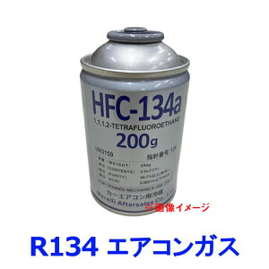 Marelli } HFC-134a GARKX R134a J[GARp} 200g x ԗp N[[KX փtKX  Calsonic J\jbNJZC