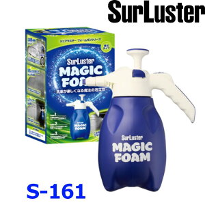 SurLuster VAX^[ S-161 }WbNtH[ tH[K ~^Cv e2L ϖi dsv ԃtH[K AXv[