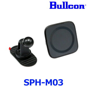Bullcon ブルコン フジ電機工業 SPH-M03 スマートフォンホルダー ダッシュボードマウント マグネット式ホルダー ワイヤレス充電非対応