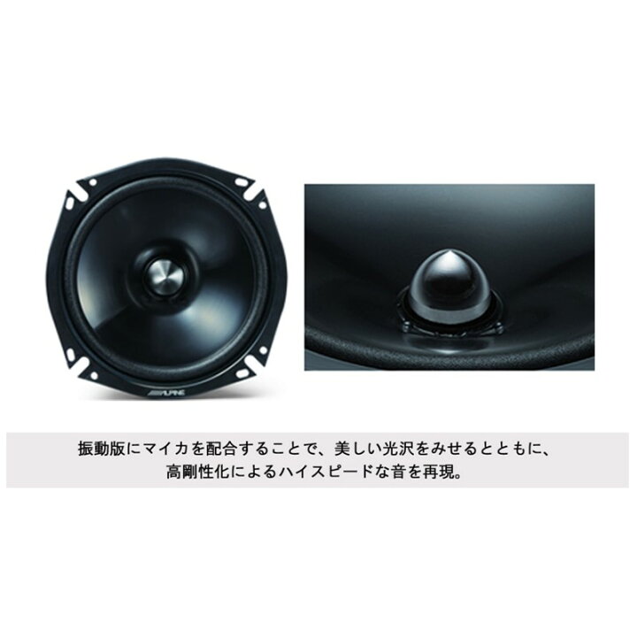 楽天市場】【アルパイン ALPINE】 グレードアップ・セパレート2WAY 