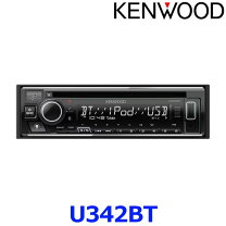 楽天市場】ケンウッド u370btの通販