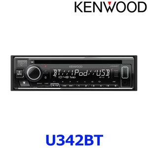 KENWOOD PEbh U342BT CD/USB/iPod/BluetoothV[o[ 1DIN J[I[fBI MP3/WMA/AAC/WAV/FLACΉ