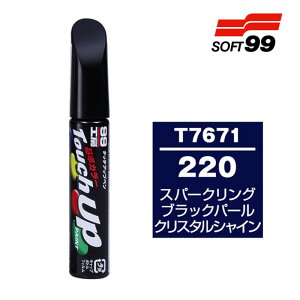 �ySOFT99 �\�t�g99�z99�H�[ �^�b�`�A�b�v�y�� T7671 �g���^ ���N�T�X 220 �X�p�[�N�����O�u���b�N�p�[���N���X�^���V���C��